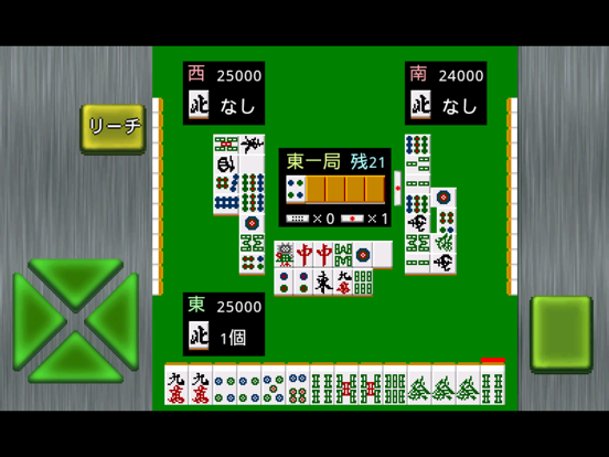 Screenshot #4 pour モバイル3人打ち麻雀