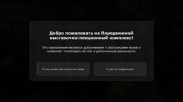 ПВЛК айфон картинки 2