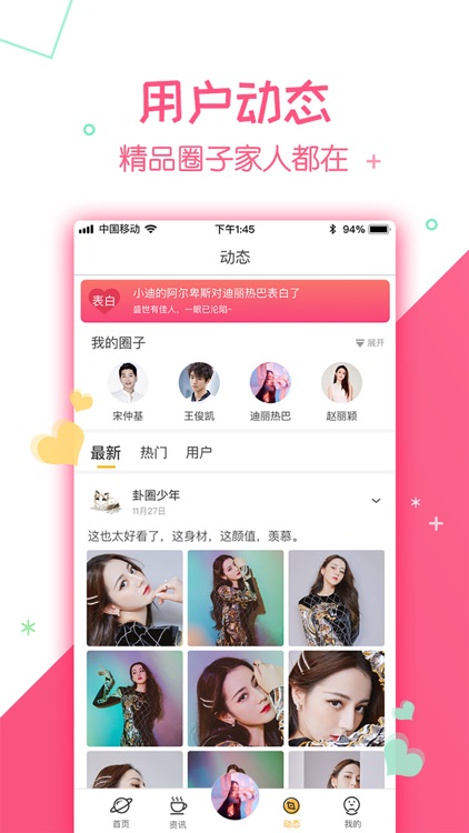 守护星球 screenshot-3