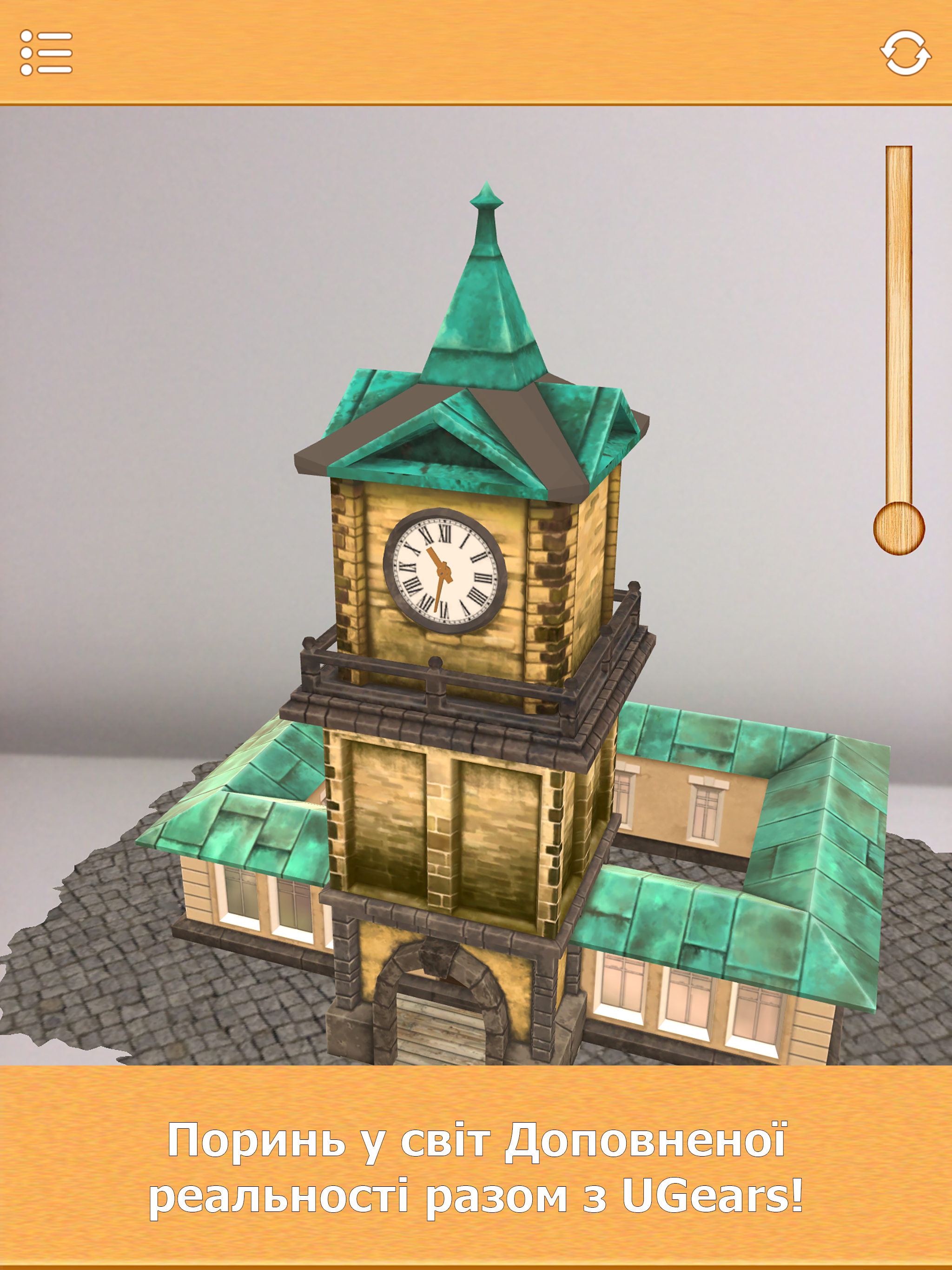 Ugears AR