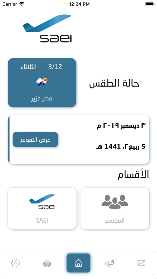 #1. MY SAEI (iOS) 由: Saudia Aerospace Engineering Industries