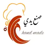 Hand Made : صنع يدي App Contact