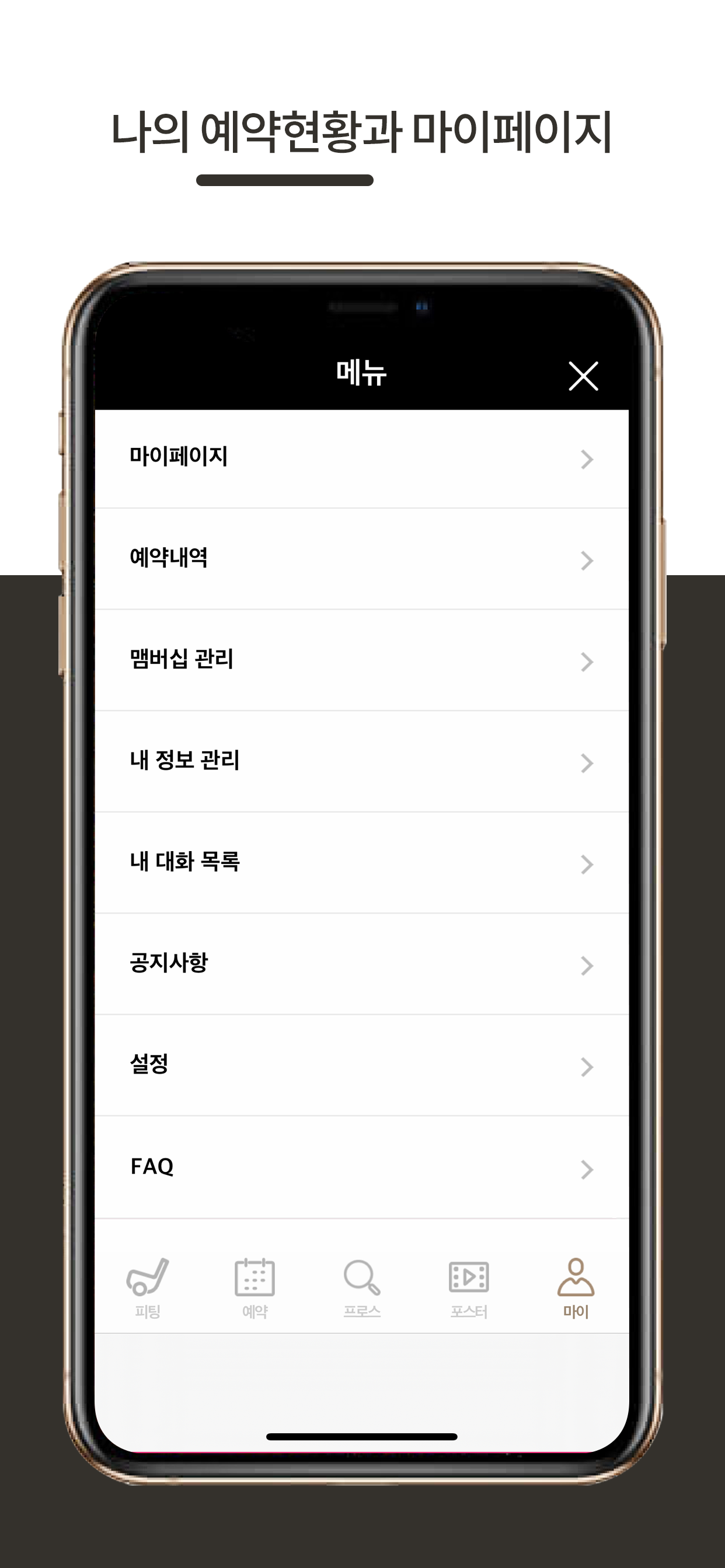 이글퍼포밍센터(EPC)  EPCstudio