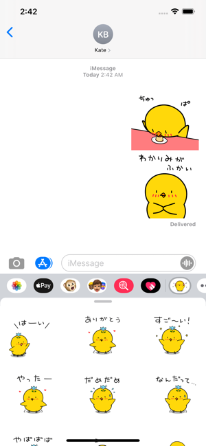 Chick JP Animation Sticker 2(圖1)-速報App