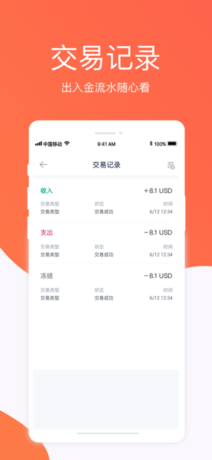 Hcard(圖3)-速報App