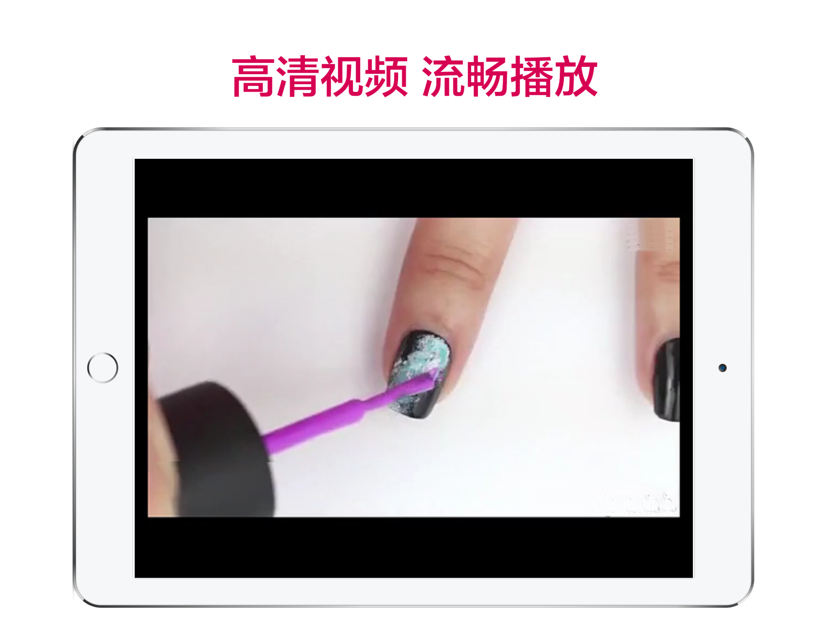 美甲教程-时尚美甲学习大全 screenshot 10
