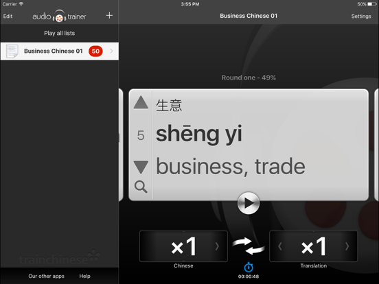 Screenshot #4 pour Chinese Audio Trainer