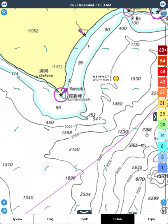 風予報 wind forecastのおすすめ画像9