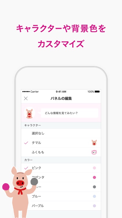 イオン銀行通帳アプリ By Aeon Bank Ltd