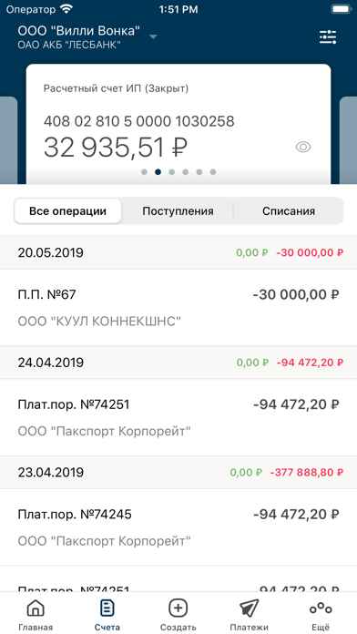 Таврический Бизнес screenshot 3