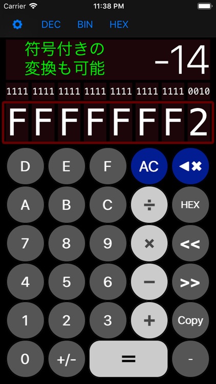 １６進電卓 screenshot-3