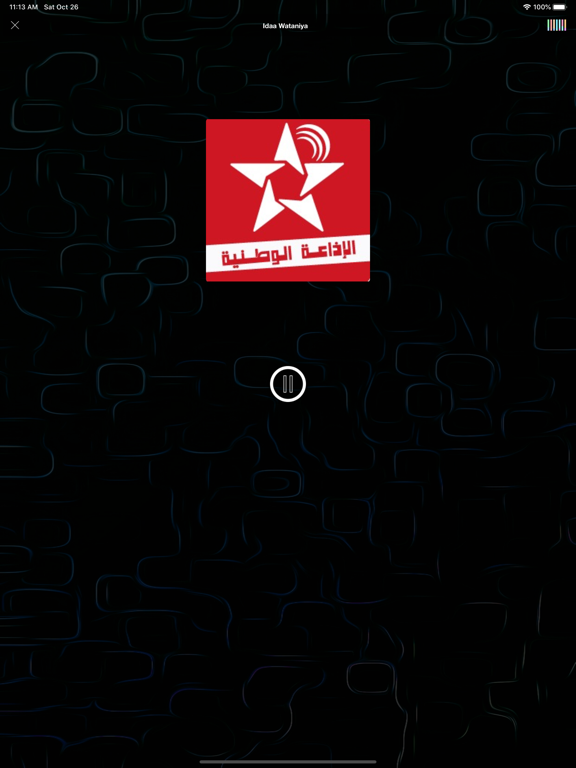 Screenshot #6 pour Maroc Radios|الإذاعات المغربية