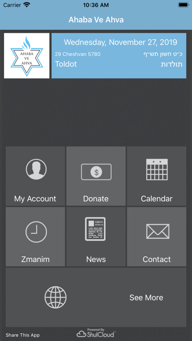 Screenshot #1 pour Ahaba Ve Ahva