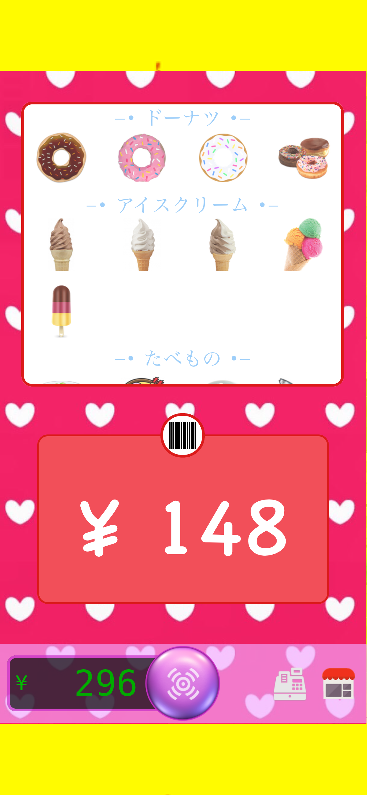 Kids Barcode Store