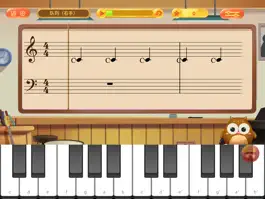 Game screenshot 央音海伦智能课堂 hack