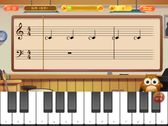 央音海伦智能课堂 app screenshot 3