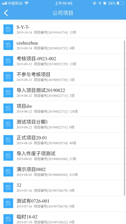 博意设计协同平台