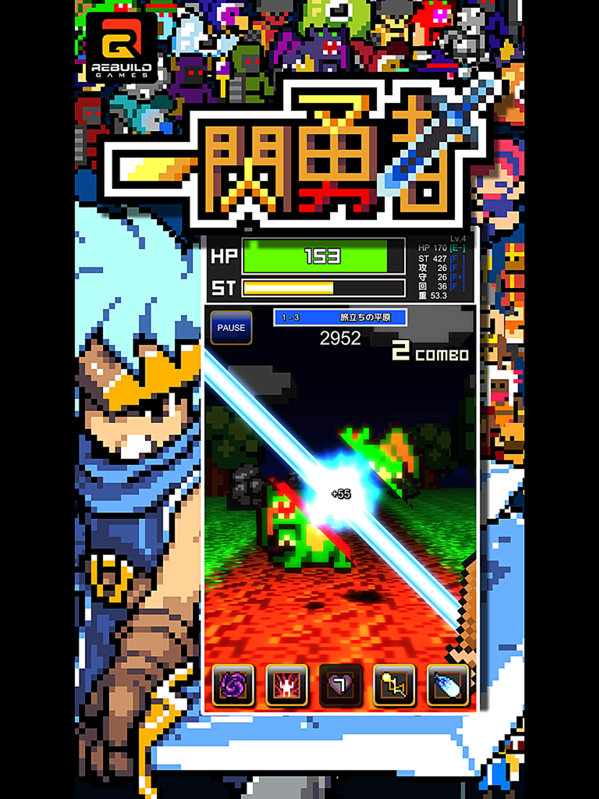 SLASH HERO