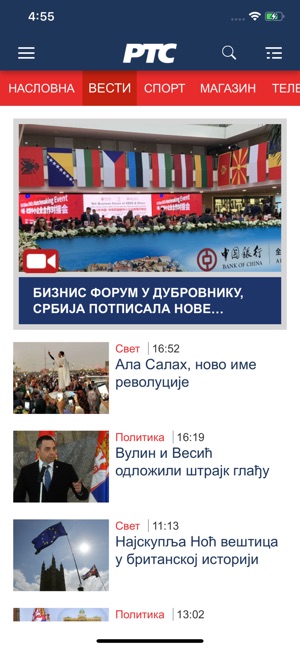 RTS Radio-televizija Srbije(圖3)-速報App