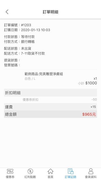 潑寶游泳生活 screenshot-4