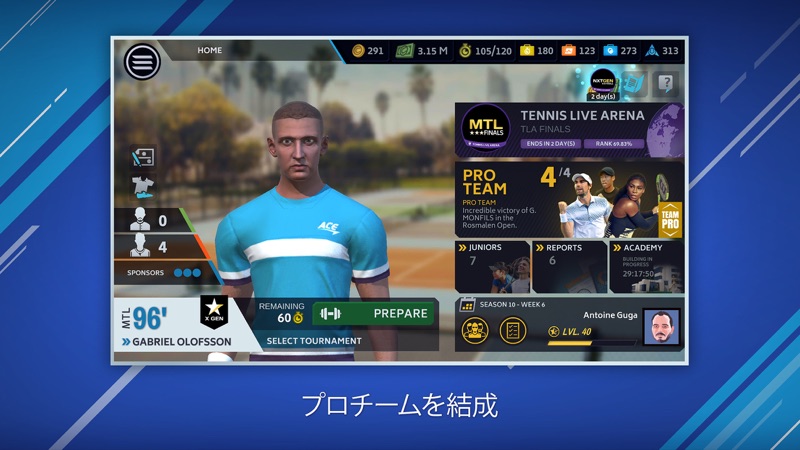 テニス・マネージャ- プロツアー screenshot 2