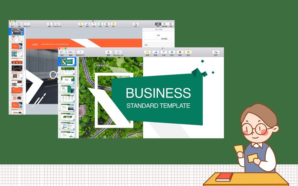 #4. Teacher template for keynote (macOS) 由: 磊 范