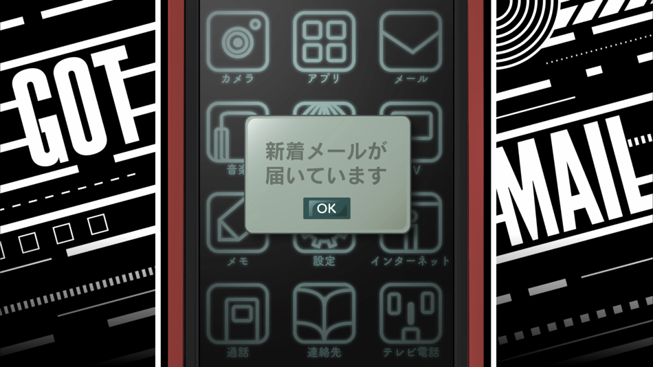 #2. STEINS;GATE ELITE (iOS) 由: MAGES. Inc.