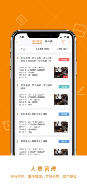 Ulucu(圖3)-速報App