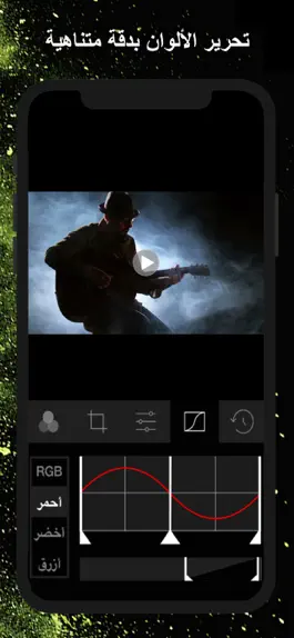 Game screenshot بانوراما فيديو- تصميم فلاتر hack