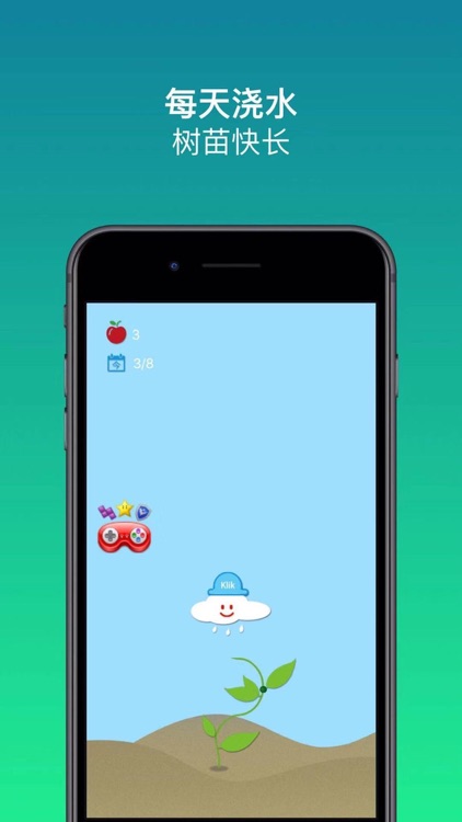 水趣多-让喝水更有乐趣