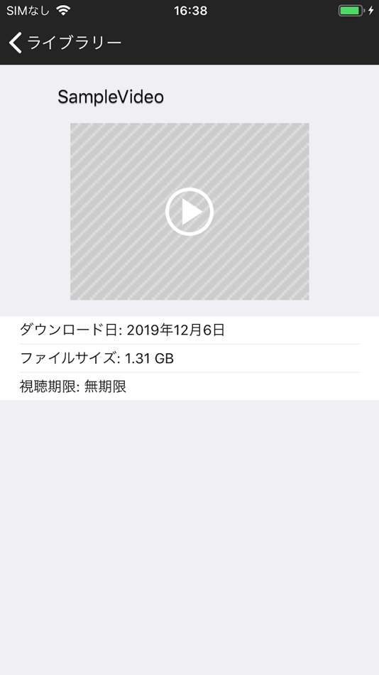 #3. uni player (iOS) 由: UNIONLINE Co.,Ltd.