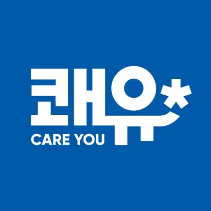 쾌유 플래너- 당신의 재활치료를 도와줄 친구 Читы