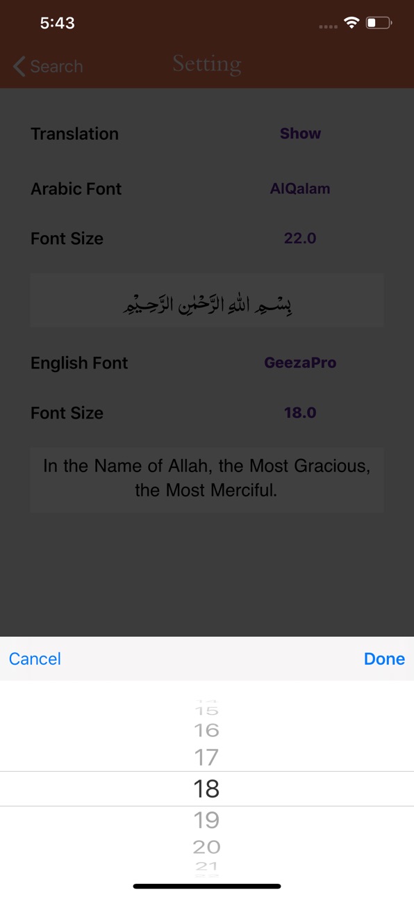 iPhone screenshot