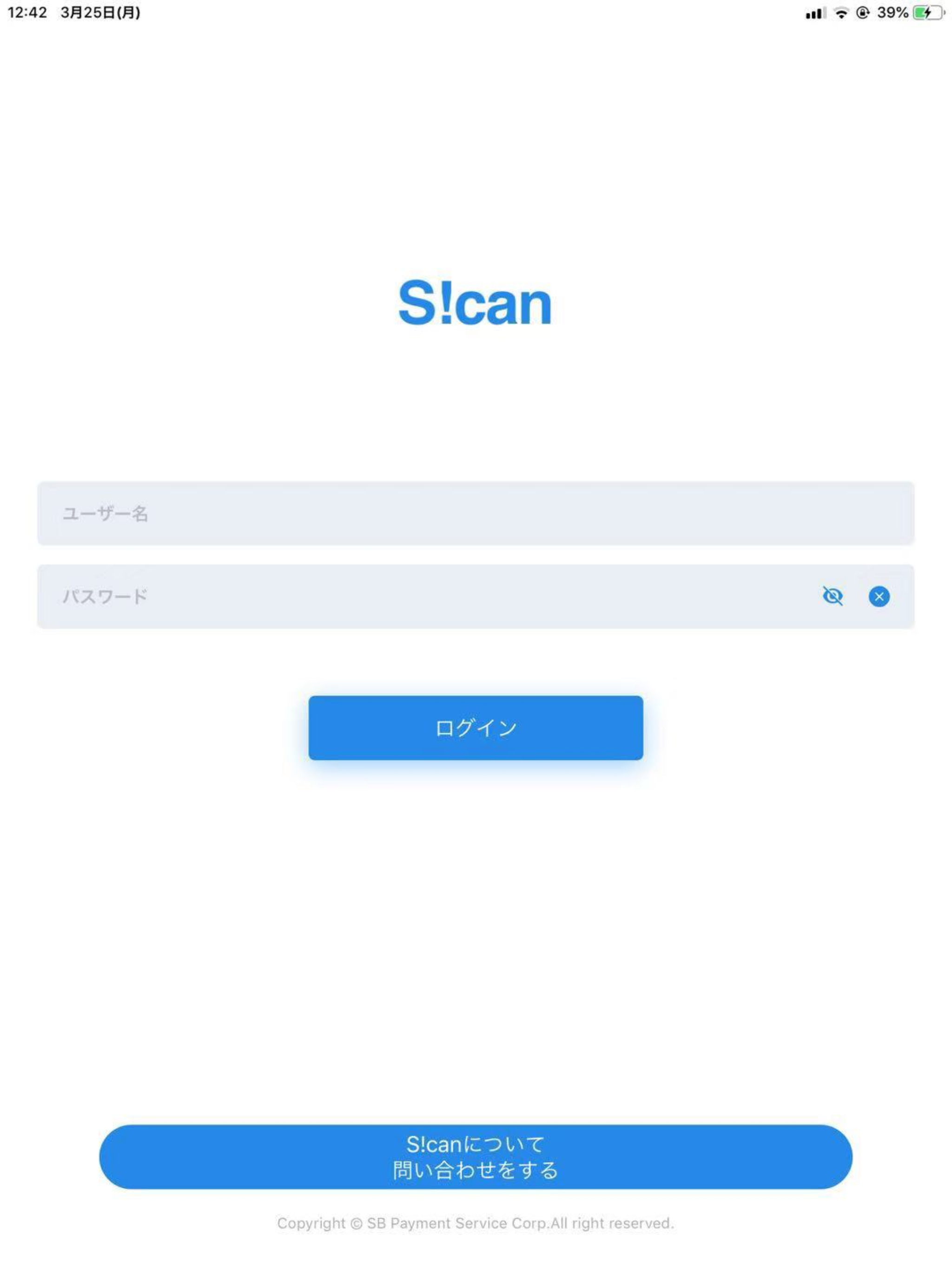 S!can screenshot 5
