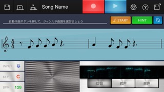 Chordana Trackformerのおすすめ画像1