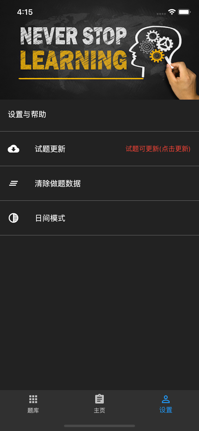 证券从业资格题库