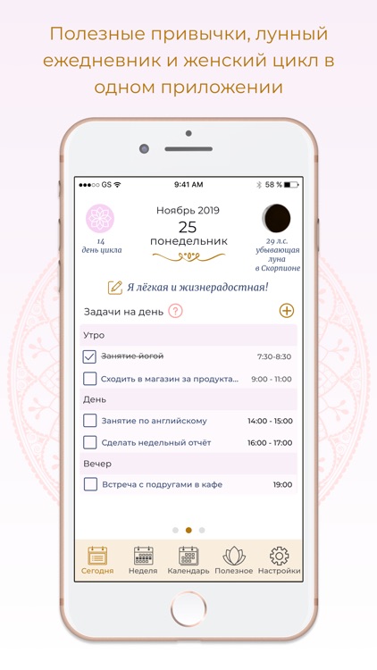 СчастливаЯ