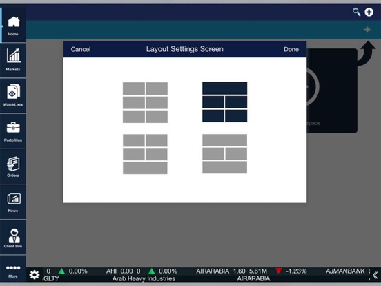 Screenshot #6 pour Al Wathbah Mobile
