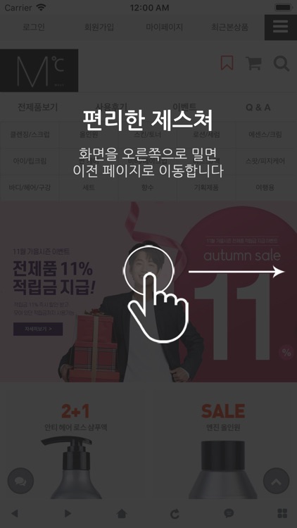 엠도씨 - mdockorea