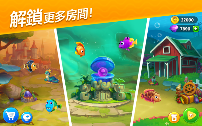 Fishdom(圖4)-速報App