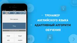 Game screenshot En16: Английский язык с нуля hack