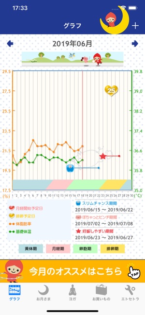 Moon Style をapp Storeで Moon Style をapp Storeで