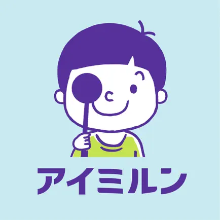 AImirun (アイミルン) - 視力測定 Читы