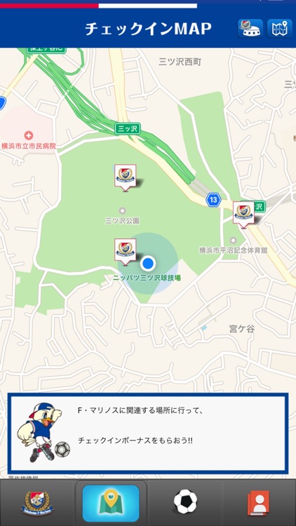 横浜F・マリノス コレクションカード screenshot-5