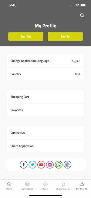 Shopin | شوب إن(圖6)-速報App