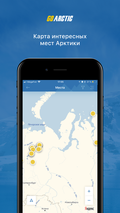 Screenshot #3 pour GoArctic - вперёд в Арктику!