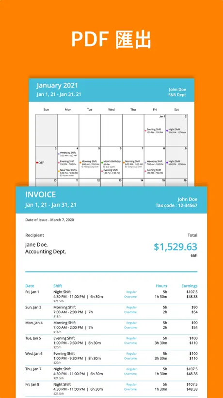 Shiftify 工資計算機(計算器) + 排班表(更表)