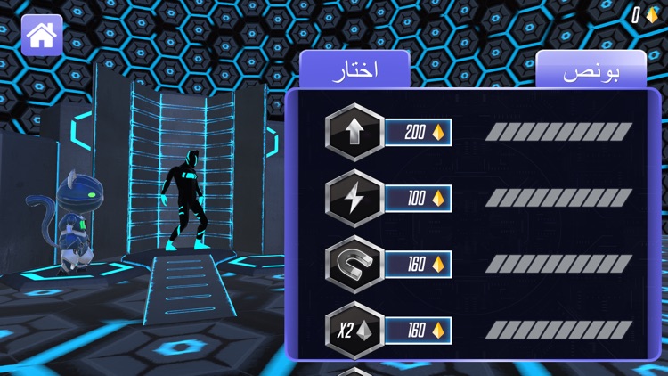 ديوتي screenshot-3