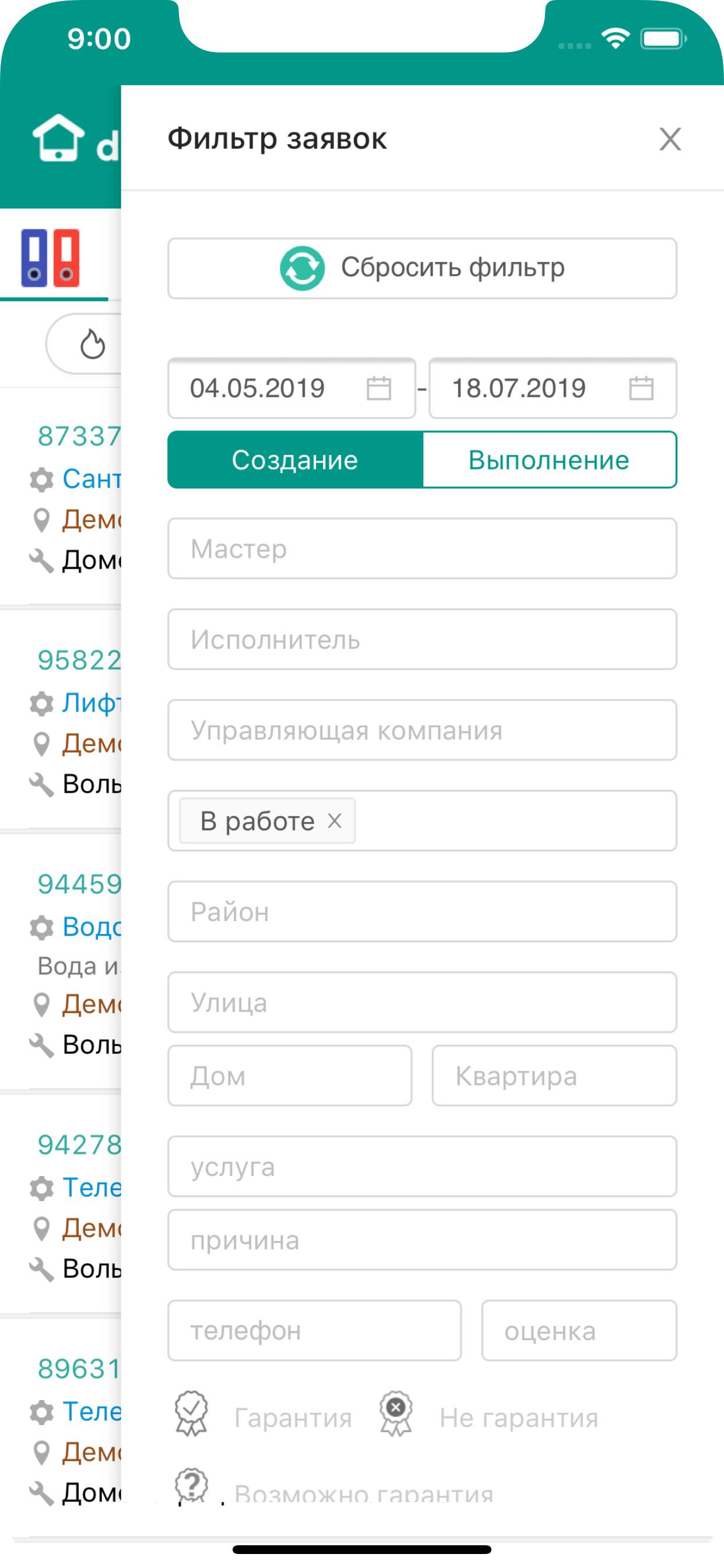 DISPEX УК