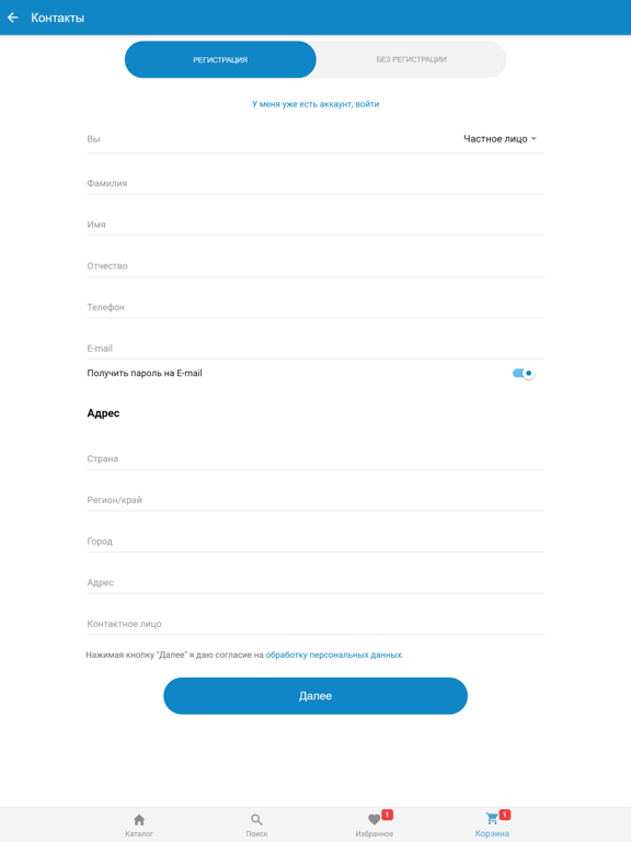 Screenshot #6 pour ZooExpress.az